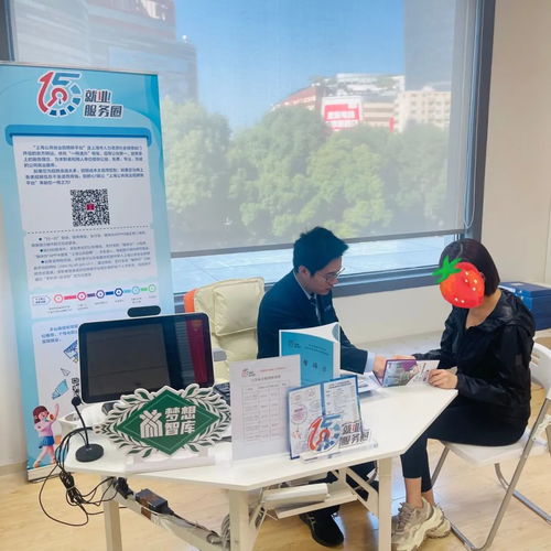 長寧街道打造一站式就業服務 免費就業技能培訓與信息技術咨詢服務
