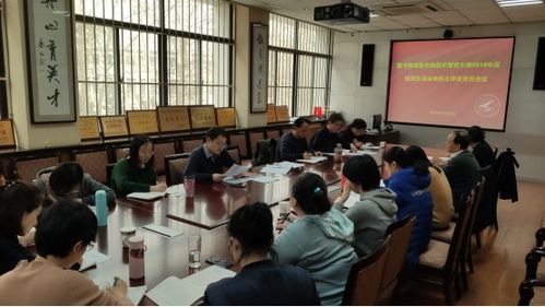 圖書(shū)館信息咨詢(xún)技術(shù)部黨支部召開(kāi)組織生活會(huì) 深化信息技術(shù)咨詢(xún)服務(wù)