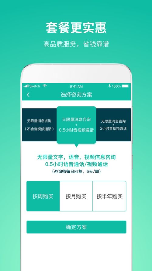 TalkRoom安卓版v1.3.0下載指南與信息技術(shù)咨詢(xún)服務(wù)解析